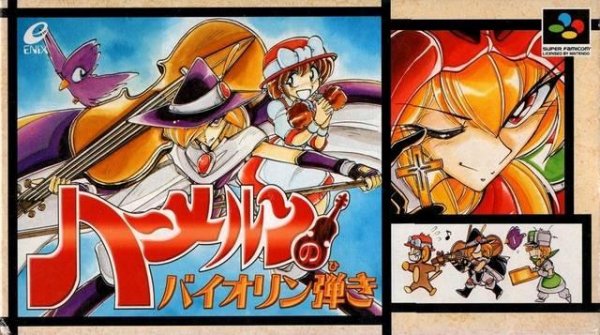 Hamelin no Violin Hiki [TRus Chief-Net]