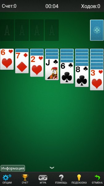 Косынки v1.3.7(22)