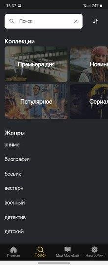 movielab