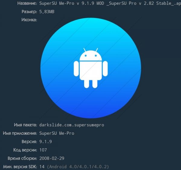 SuperSU Me-Pro 9.1.9 MOD SuperSU Pro 2.82 Stable