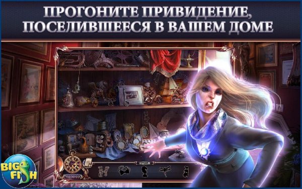 Мрачные подозреваемый (Full) v1.0.0