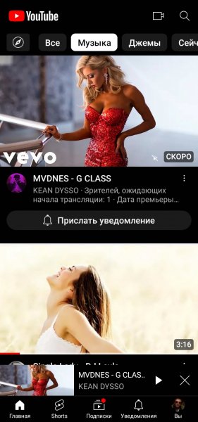 YouTube v18.33.40 Ultra