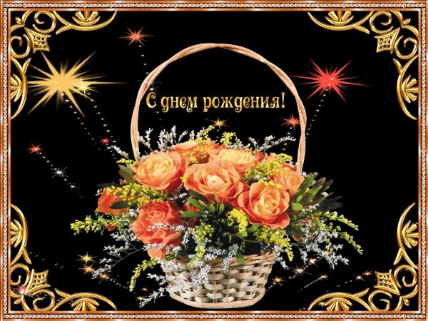 s-dnem-rozhdeniya-2-3