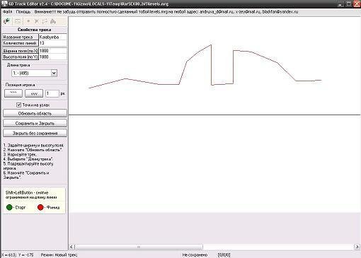 GD Track Editor v2.4