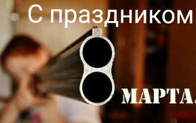 Новая открьітка