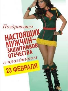 file_38637424