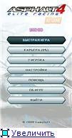 Asphalt4 v1.00(1)