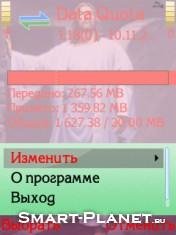 dataquota sp