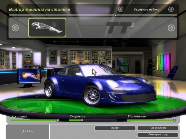 Turbo-S
