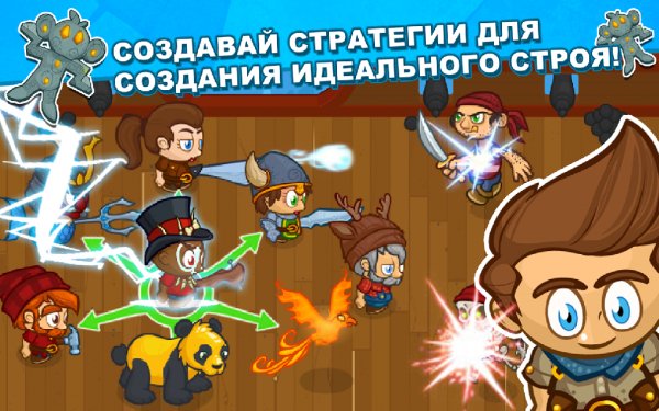Crusaders of the Lost Idols v.1.1.48