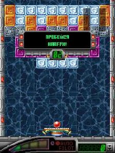 ballrushaqua.1.41.crk.by.dasai