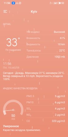 Sunrise v1.0.0-12.021121