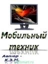 Mobitehnik 1.3