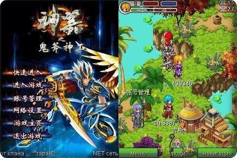 Artifact Online 176x208 176x220