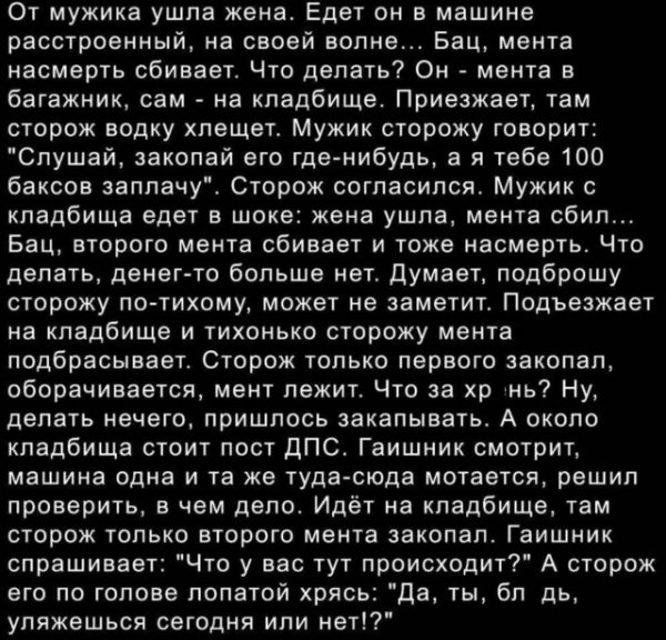 file_98645889