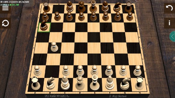 Шахматы v2.3.6AdFree