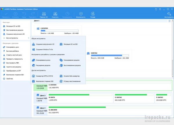 AOMEI Partition Assistant Technician 8.10