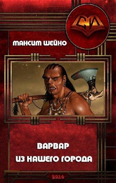 Илааль. Трилогия