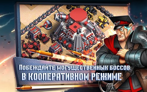 (Рус) Allies in War v 1.1.1