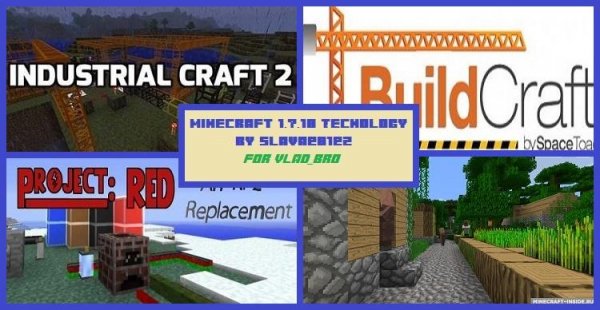 Minecraft-1.7.10-Technology-by slava2012z-1 7