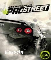 nfs pro street by kowciu1