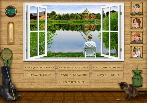 Animation наша рыбалкаV2.0 - 1.31 - СИМУЛЯТОР РЫБАЛКИ (2015