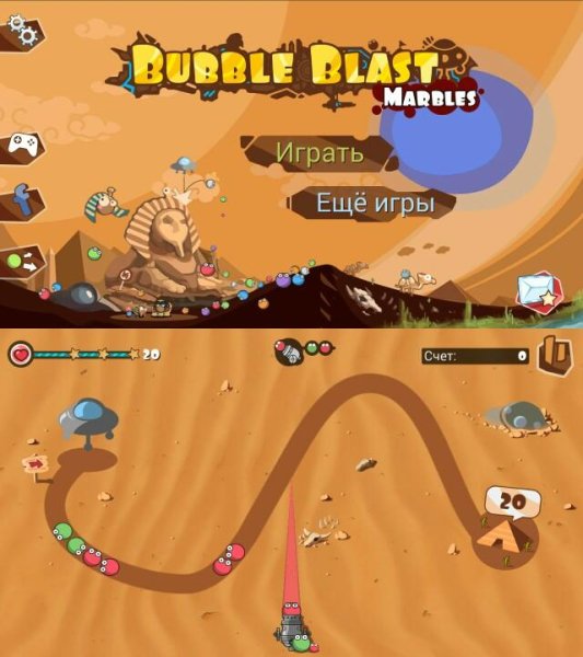 Bubble Blast v1.0.2(3)