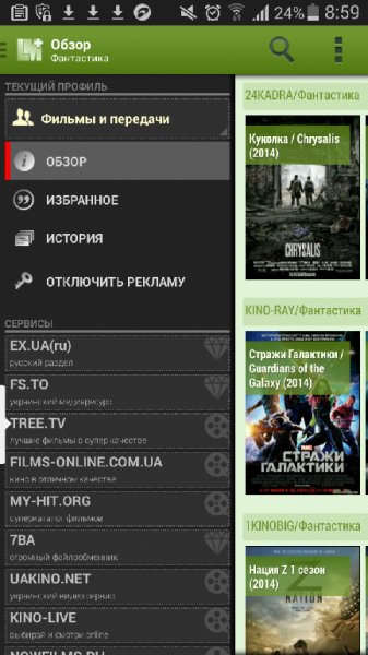 LazyMedia Plus v2.15
