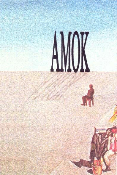 Стефан Цвейг - Амок