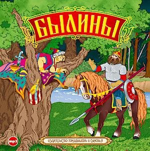 Hикитa Koжeмякa