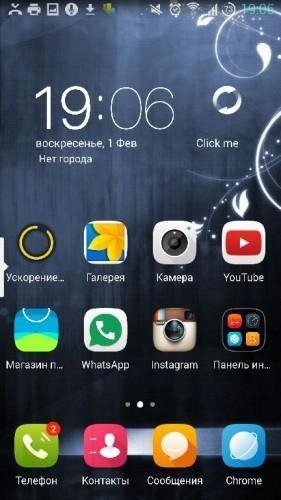 Hola Launcher v1.6.3