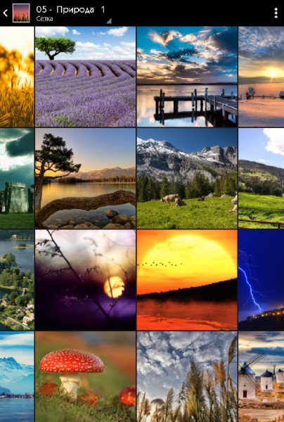 Gallery KK 2.0.3