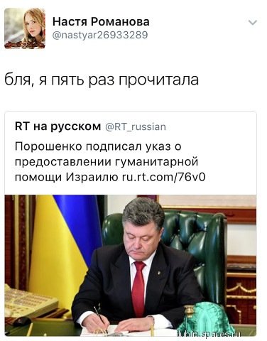 Гуманитарка от параши