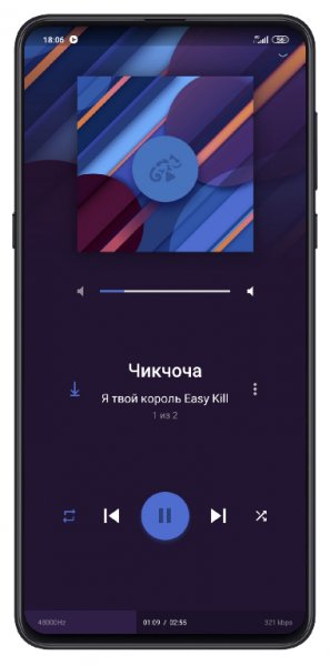 Stellio Player-Premium-v6.1.44-unlimited build 40314-armeabi-