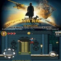The Adventures of Tintin 240x400 RUS