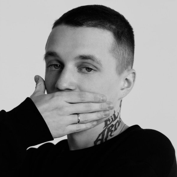 Whole Lotta Swag - Папа