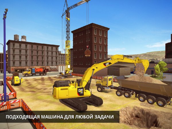 Construction Simulator 2 v.1.0