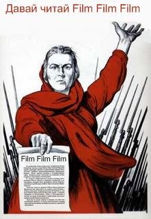 Film Film Film