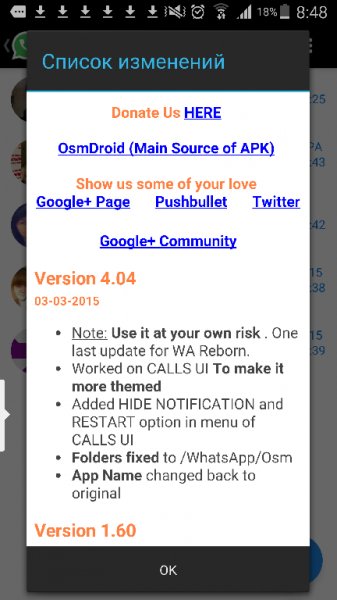 WhatsApp Reborn v4.04 [2.11.531][антибан]