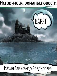 Часть1.Глава26