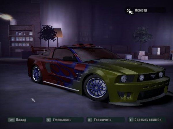 NFS Carbon save