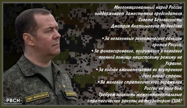 Поддерживаем!