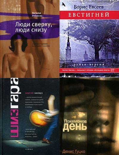 Книжная серия Самое время