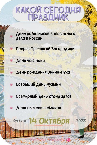 file_94789400