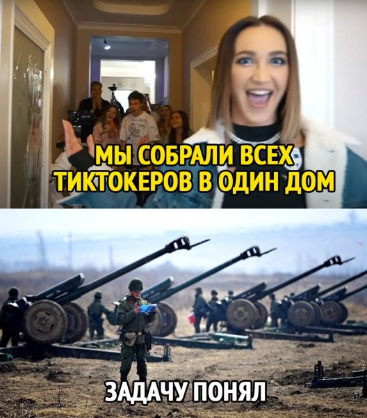 Задача ясна