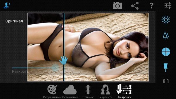 PerfectlyClear 2.0.10 RUS