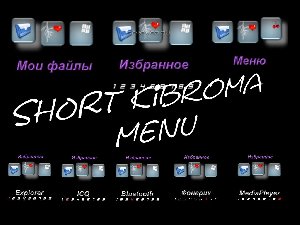 Short Kibroma menu