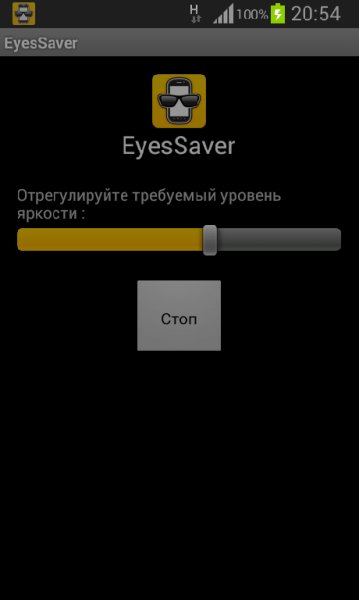 Eyes Saver