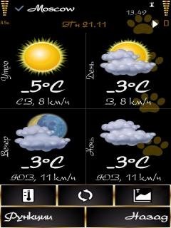 Handy Weather v.7.03(18)