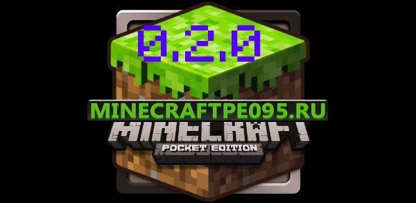 Minecraft PE 0.2.0